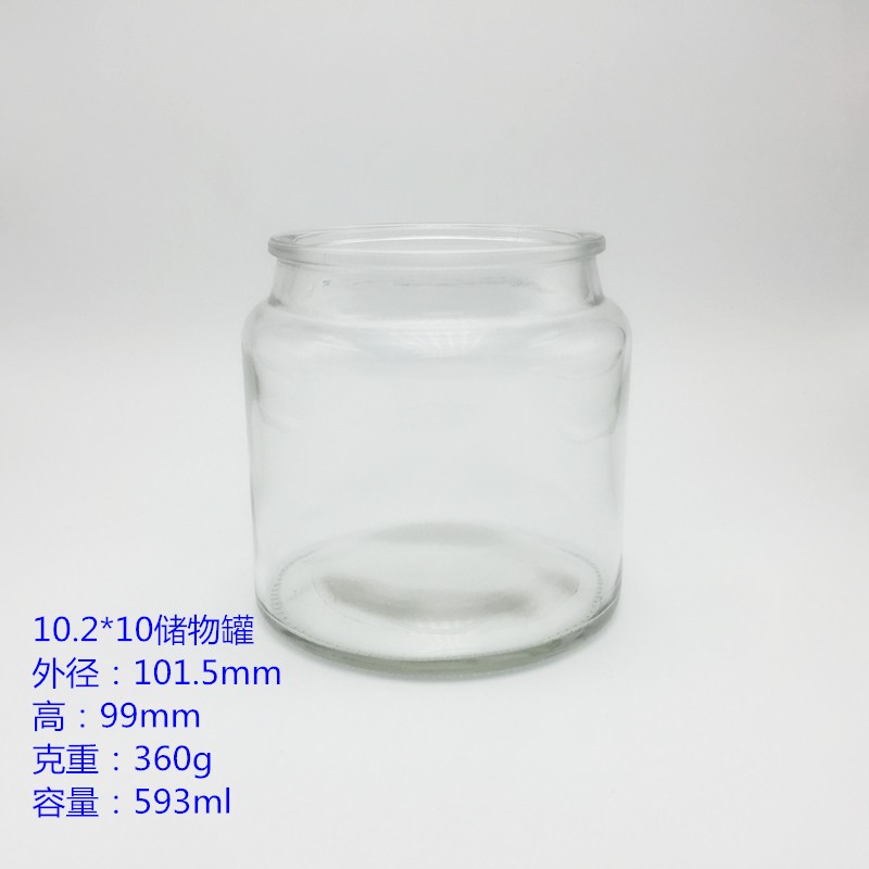 10.2*10儲物罐